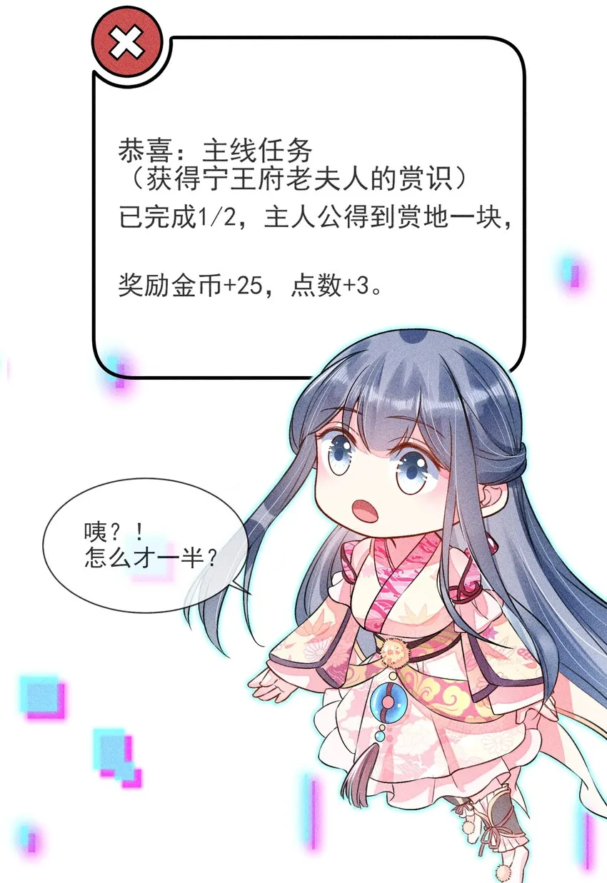 012 跳水救人 第54页