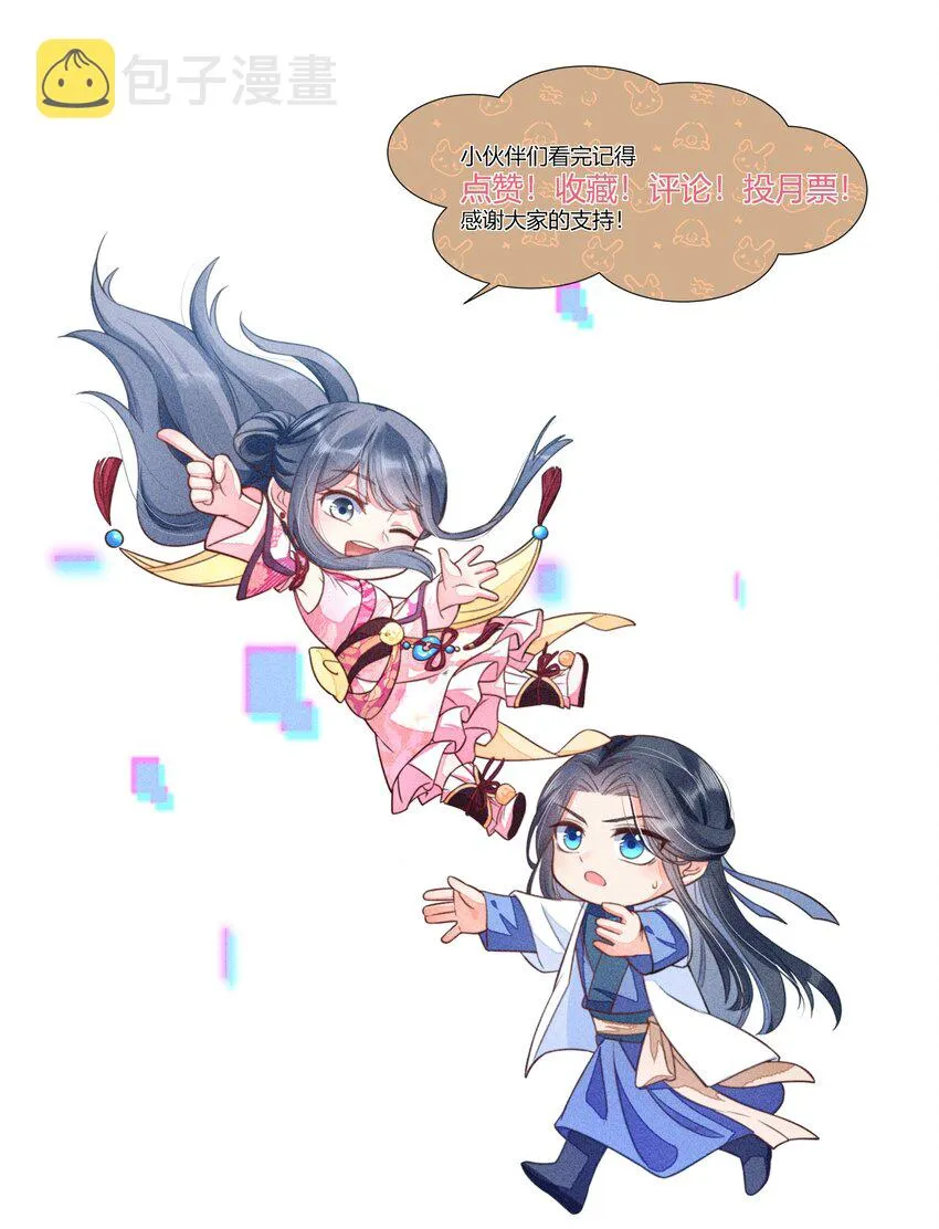 012 跳水救人 第57页