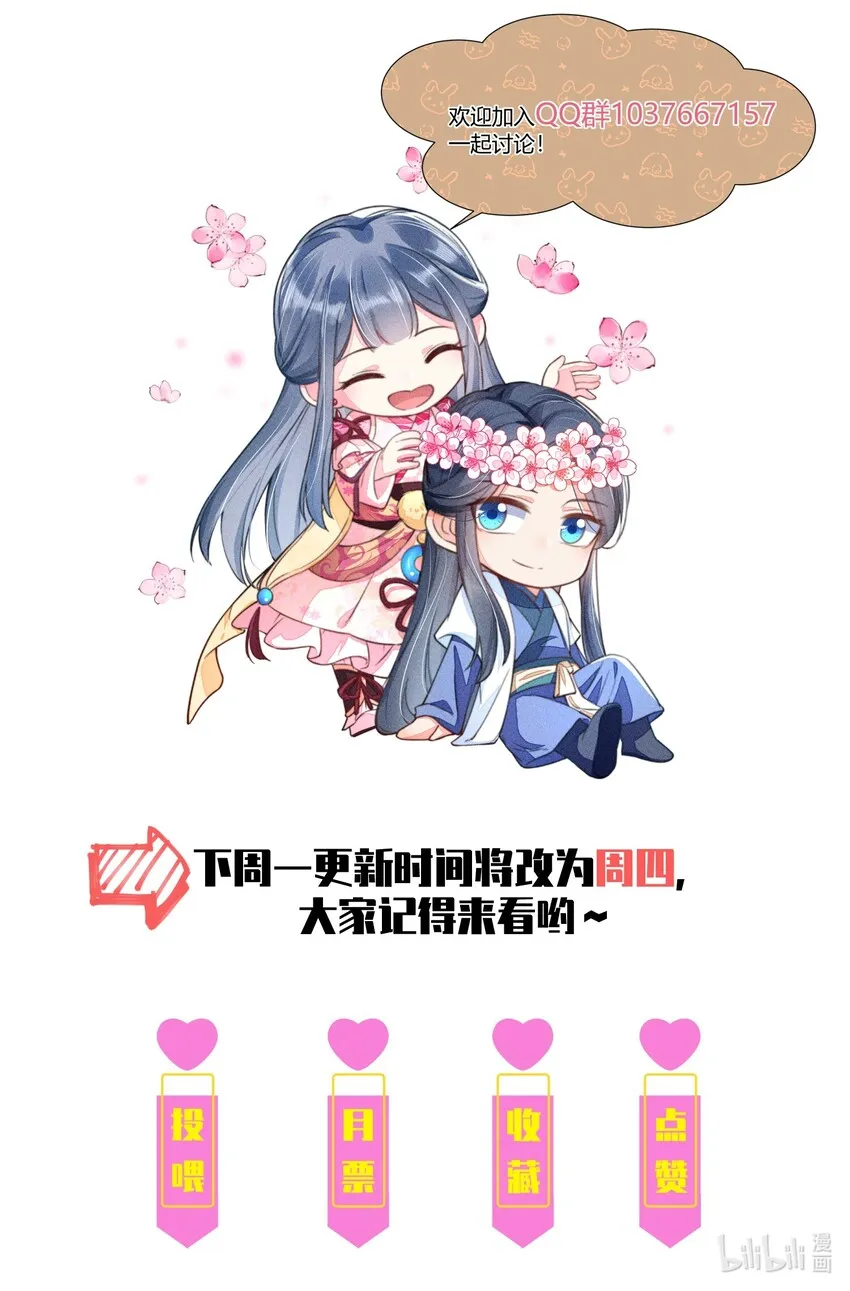012 跳水救人 第58页
