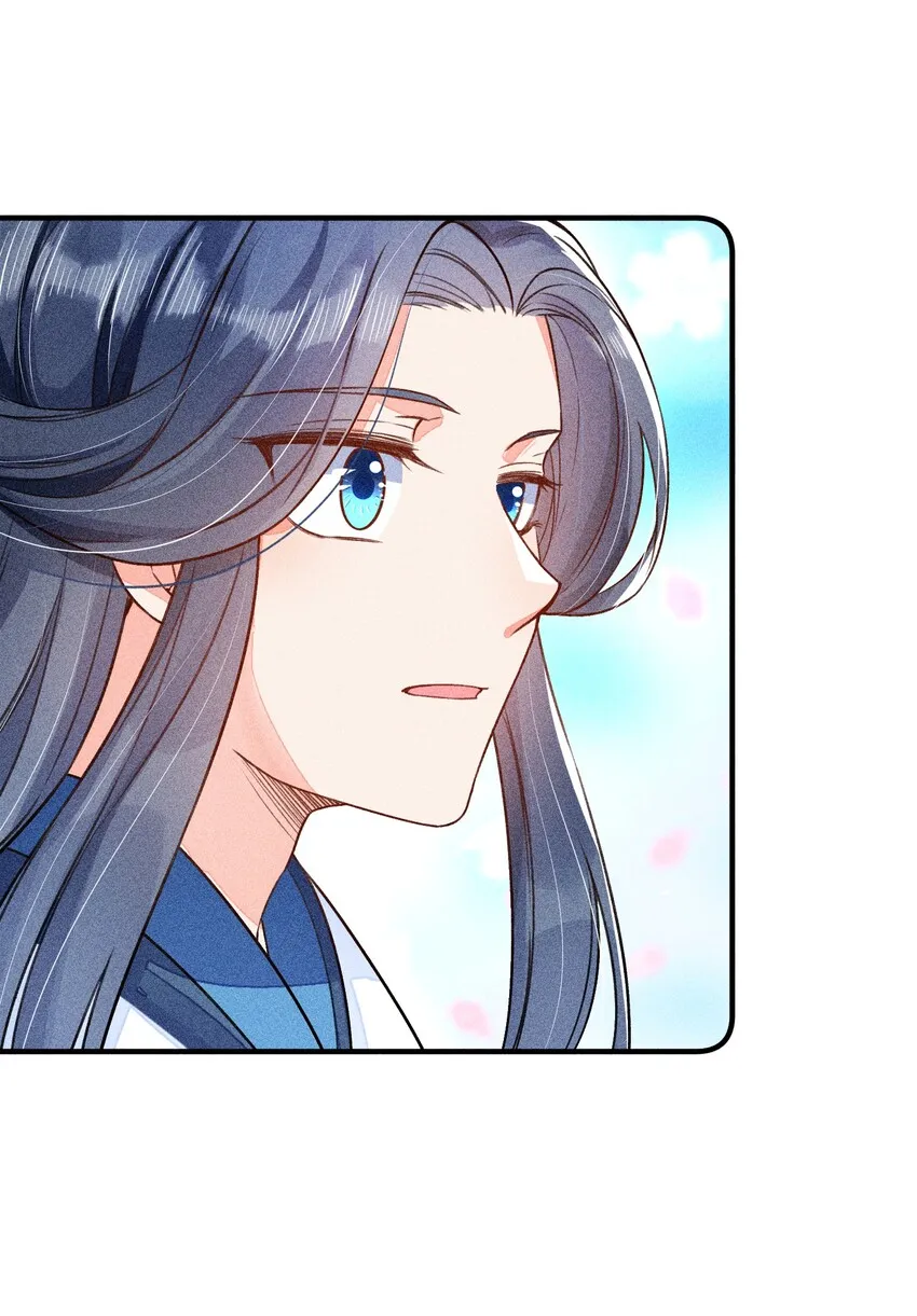 013 霉运少女变锦鲤 第8页