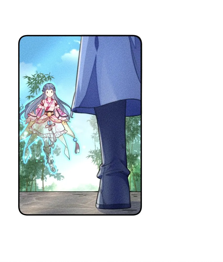 013 霉运少女变锦鲤 第15页