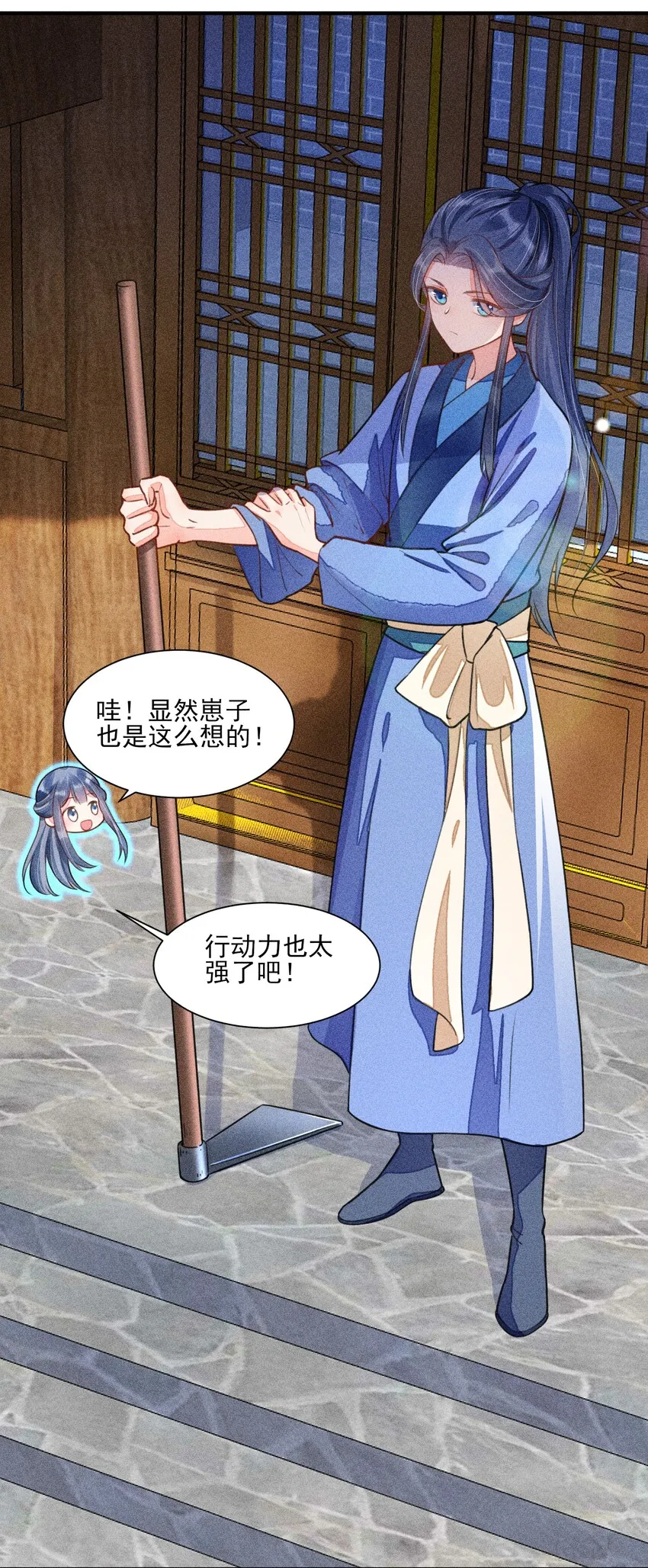 013 霉运少女变锦鲤 第16页