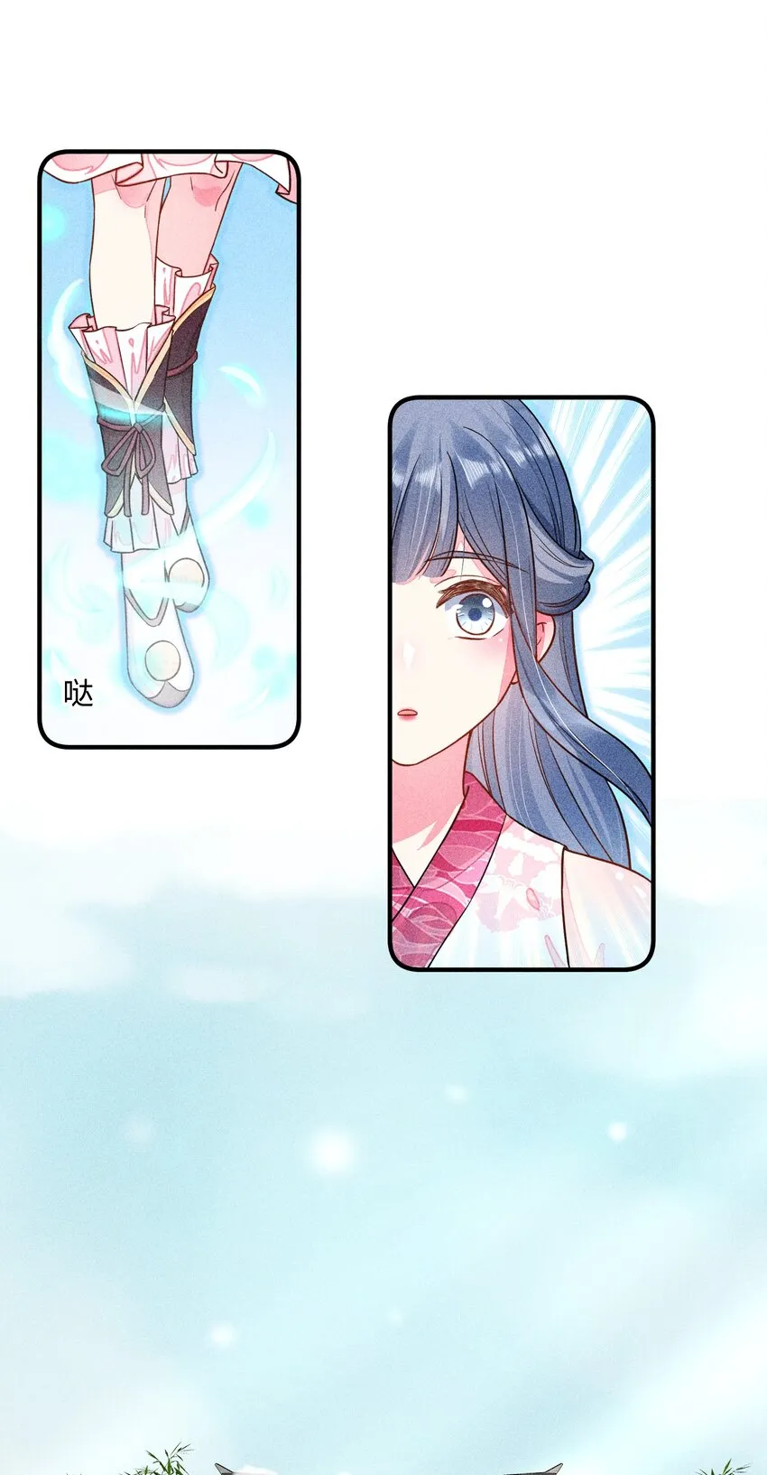 014 当富婆的快乐 第11页