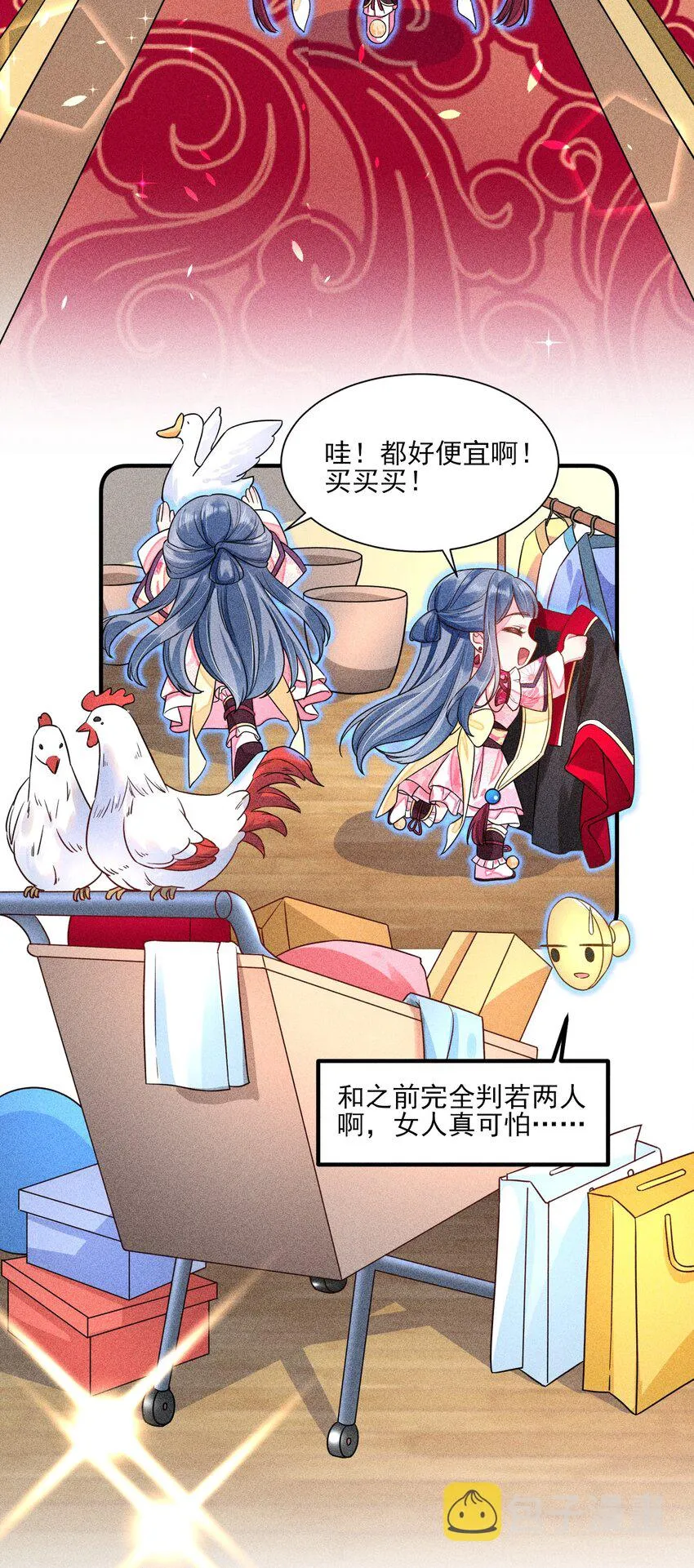014 当富婆的快乐 第16页
