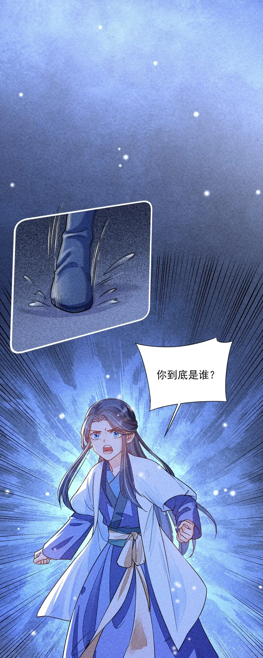 014 当富婆的快乐 第32页