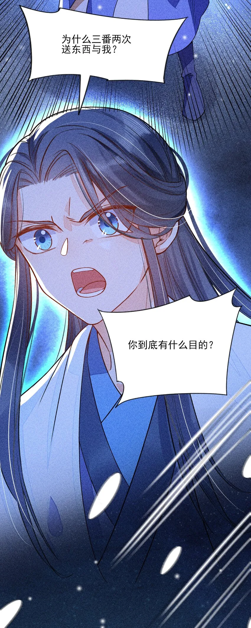 014 当富婆的快乐 第33页