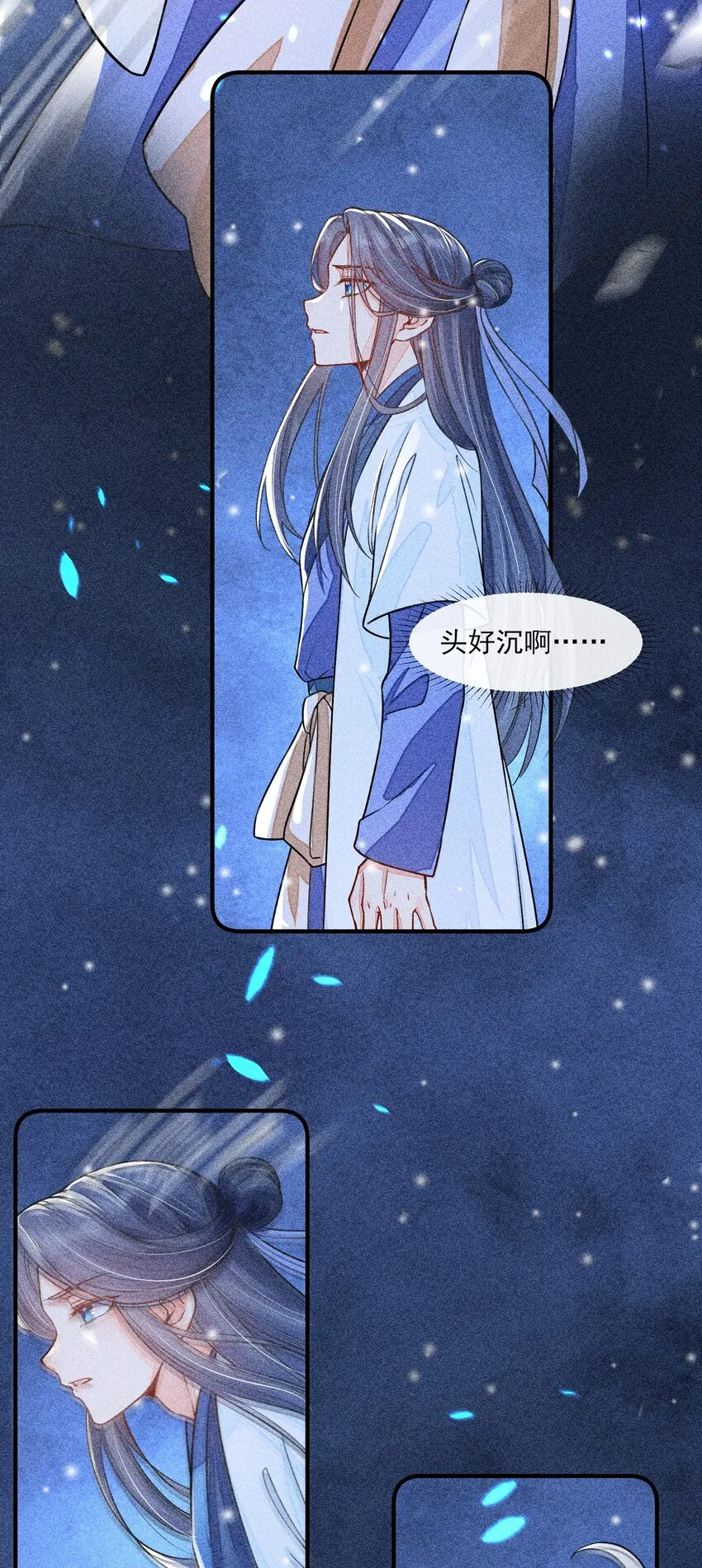 014 当富婆的快乐 第36页