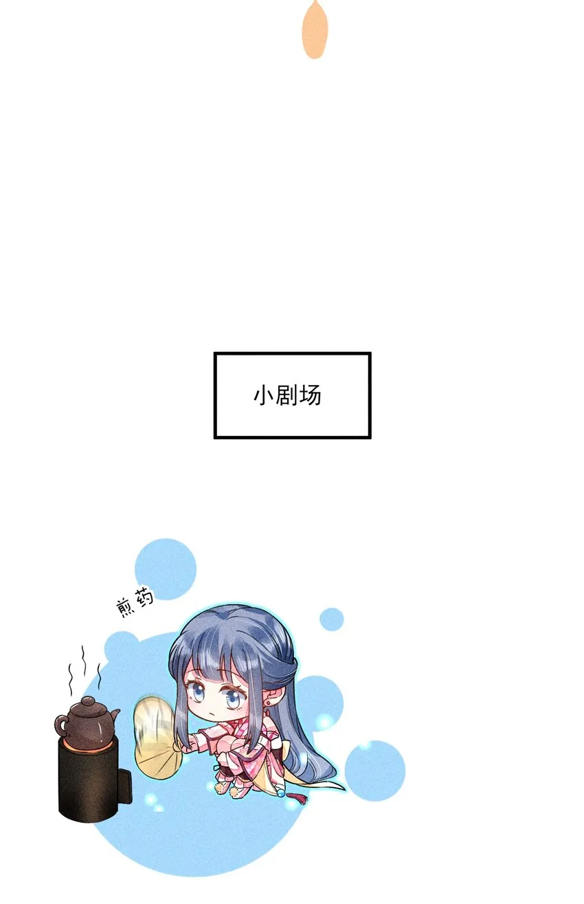 014 当富婆的快乐 第50页