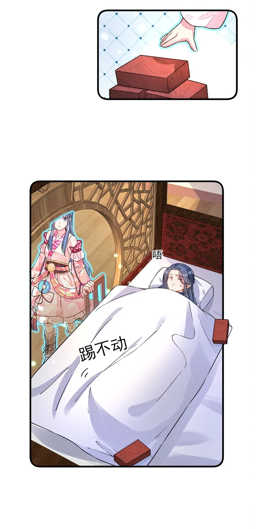 015 我崽发烧了，怎么办？！ 第10页