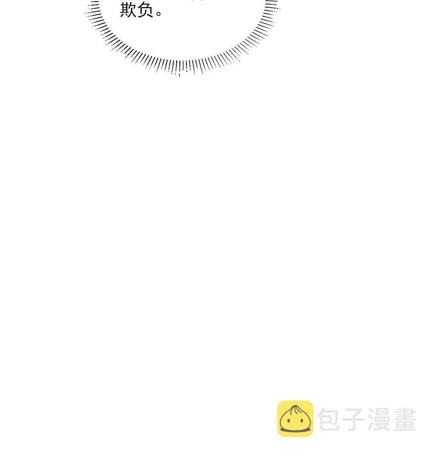 015 我崽发烧了，怎么办？！ 第27页