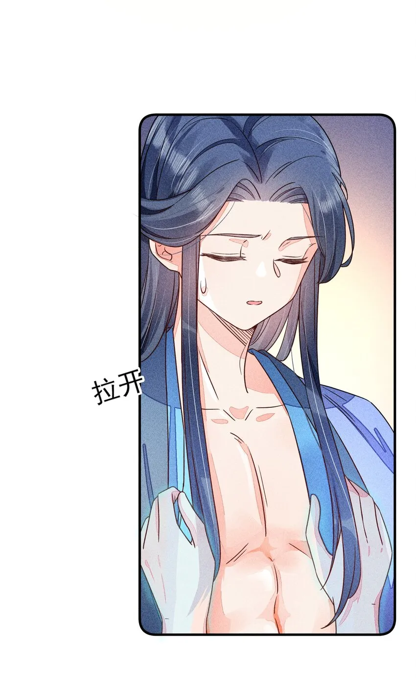 015 我崽发烧了，怎么办？！ 第32页
