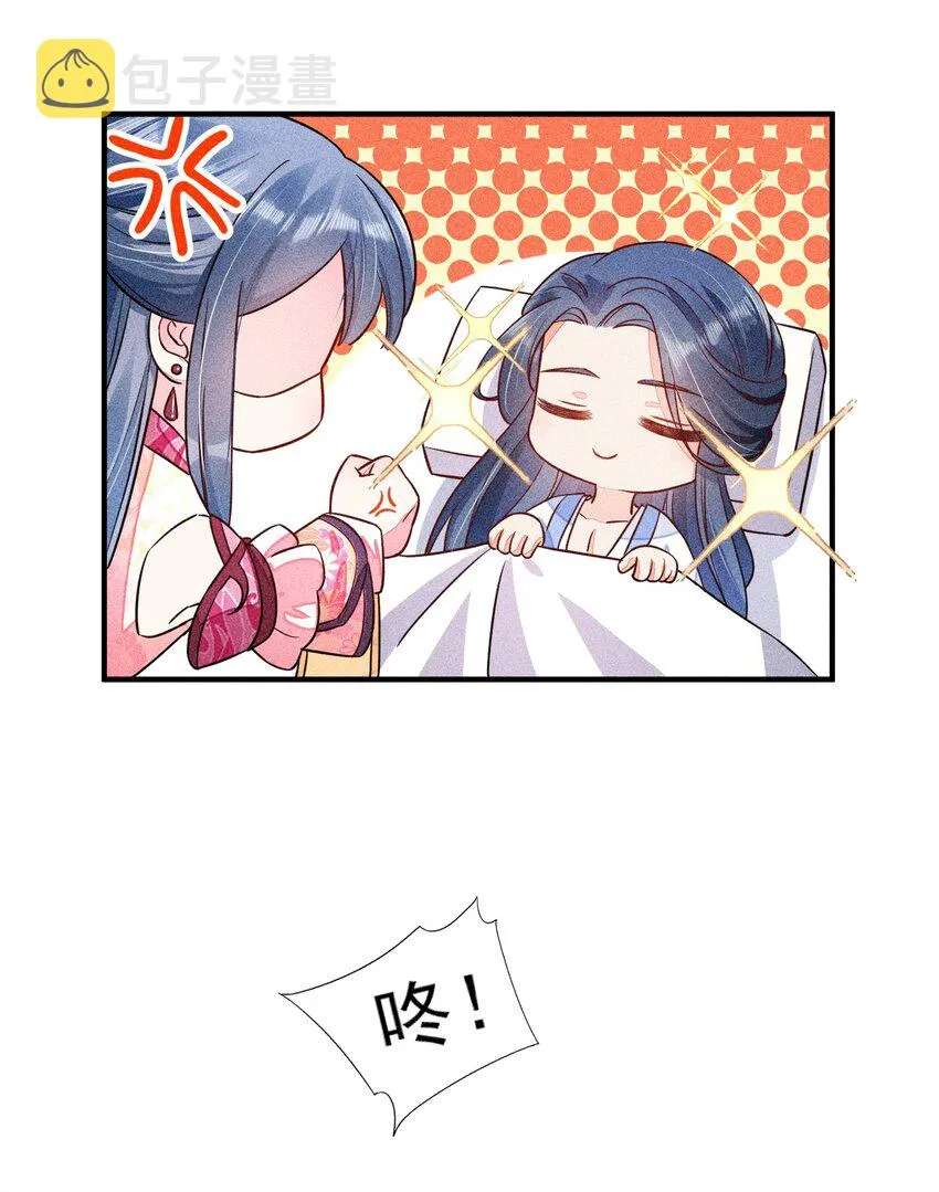 015 我崽发烧了，怎么办？！ 第50页