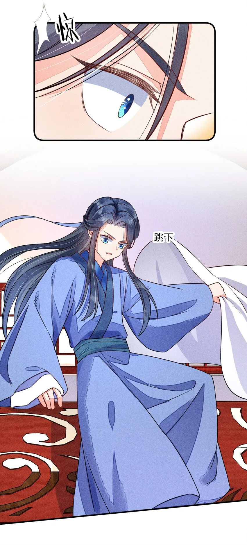 016 期待与你见面 第5页