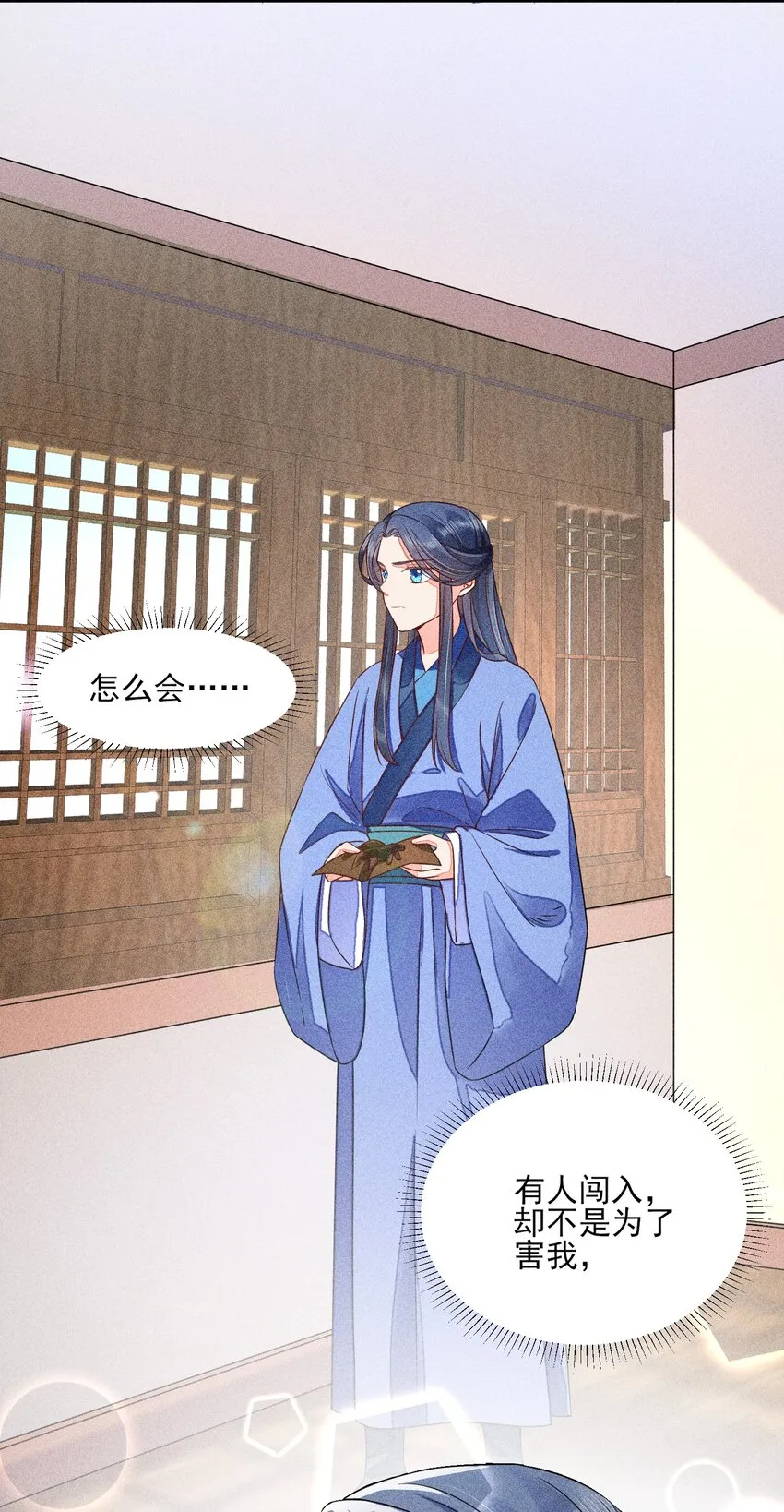 016 期待与你见面 第8页