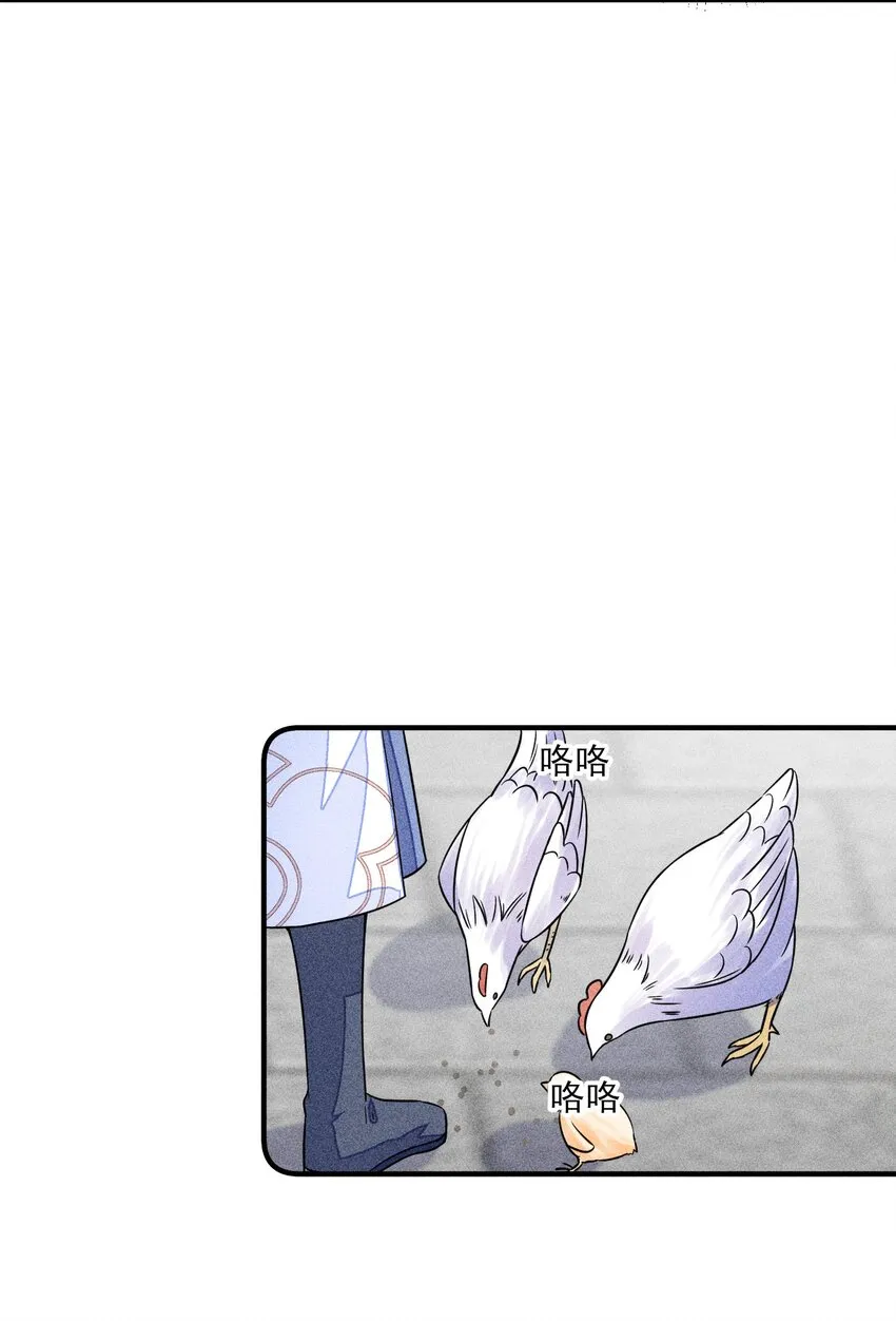 016 期待与你见面 第15页