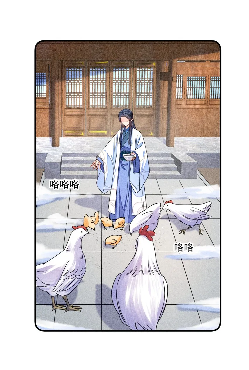 016 期待与你见面 第16页