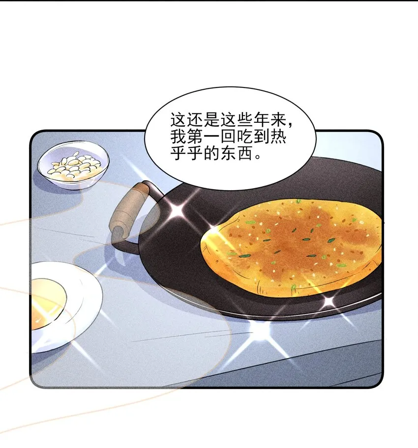 016 期待与你见面 第23页