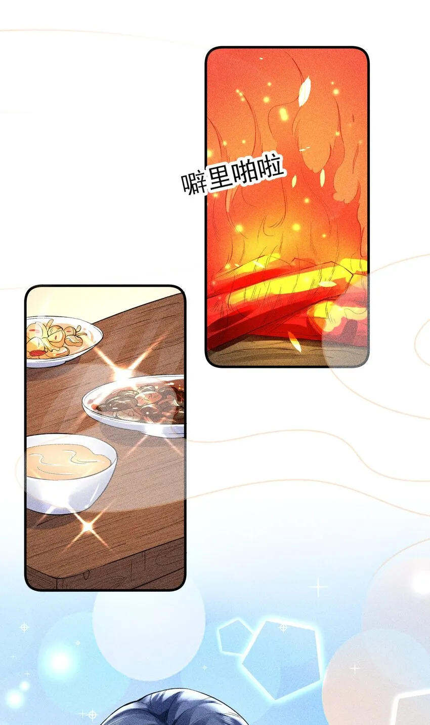 016 期待与你见面 第24页