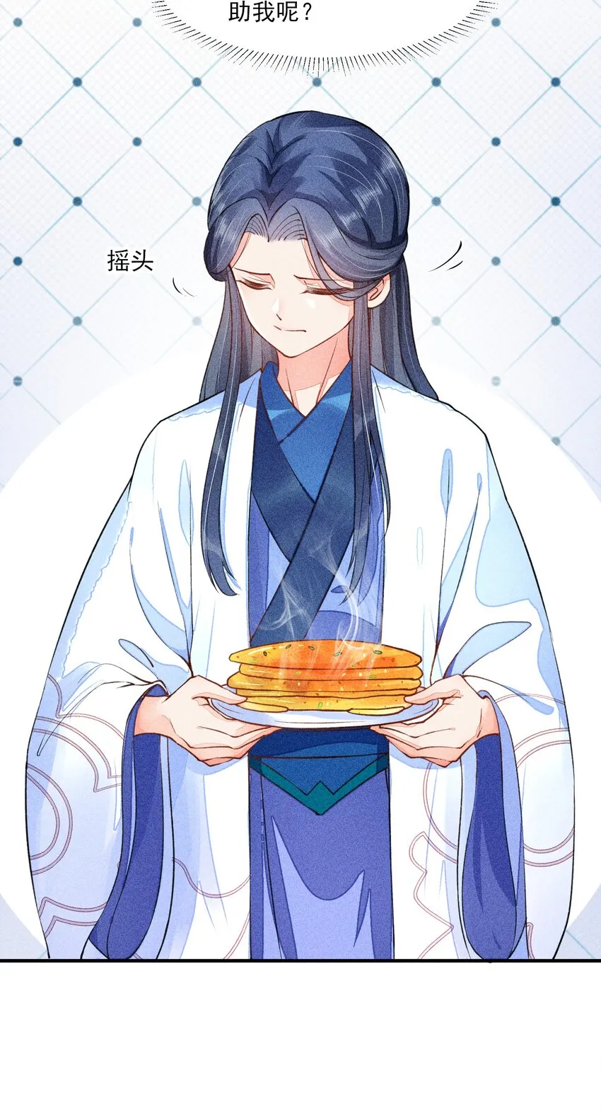 016 期待与你见面 第31页