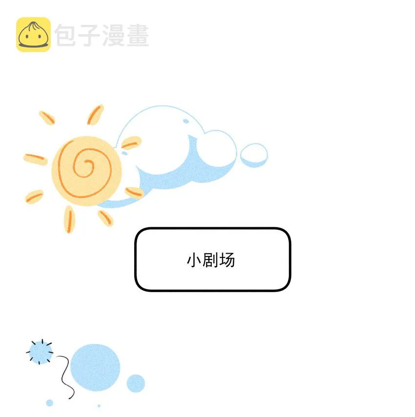 016 期待与你见面 第32页