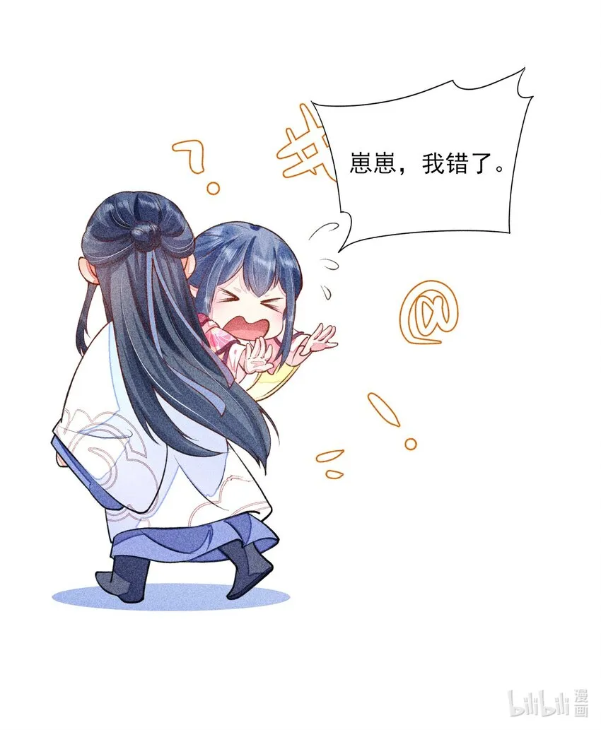 016 期待与你见面 第42页