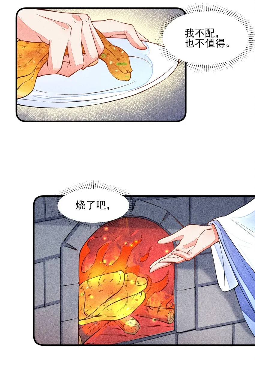 017 那个人今天还没来 第3页