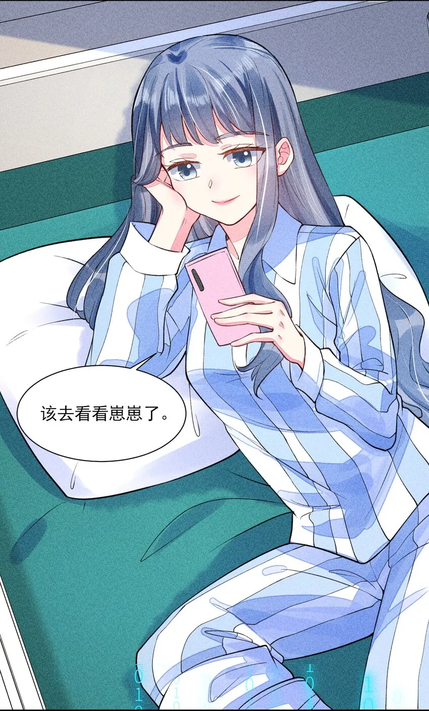 017 那个人今天还没来 第6页