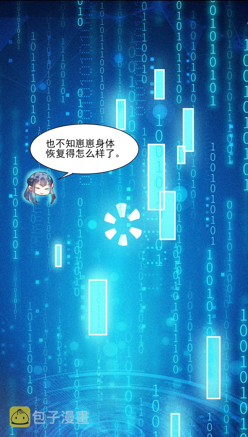 017 那个人今天还没来 第7页