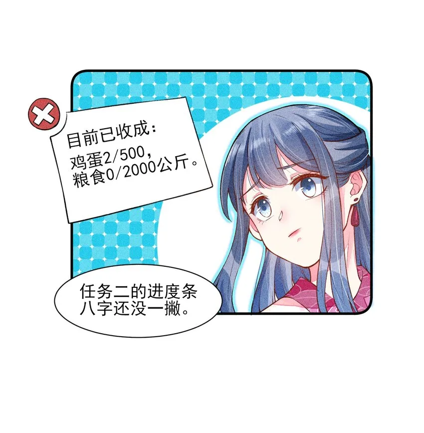 017 那个人今天还没来 第18页