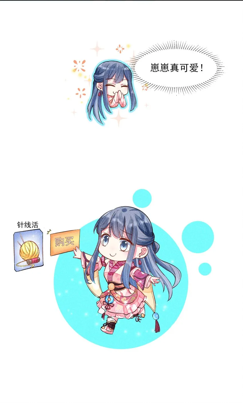 017 那个人今天还没来 第25页