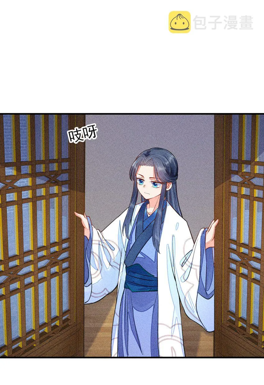017 那个人今天还没来 第34页