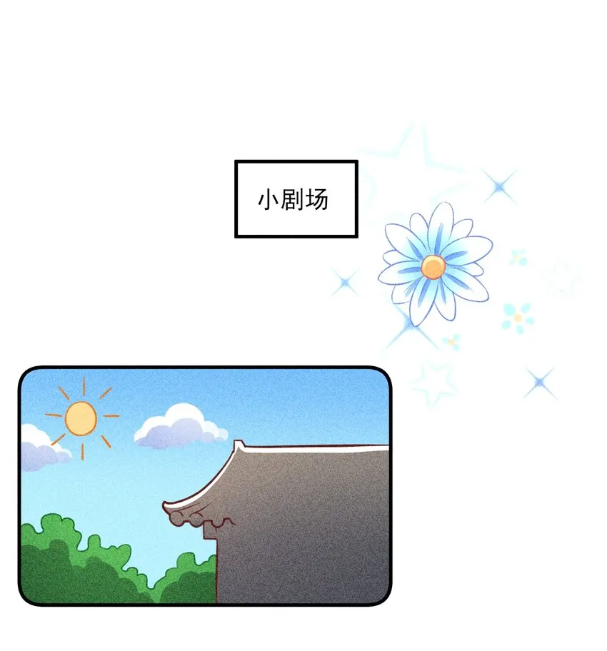 017 那个人今天还没来 第39页