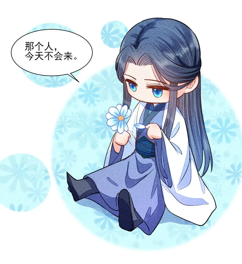 017 那个人今天还没来 第40页