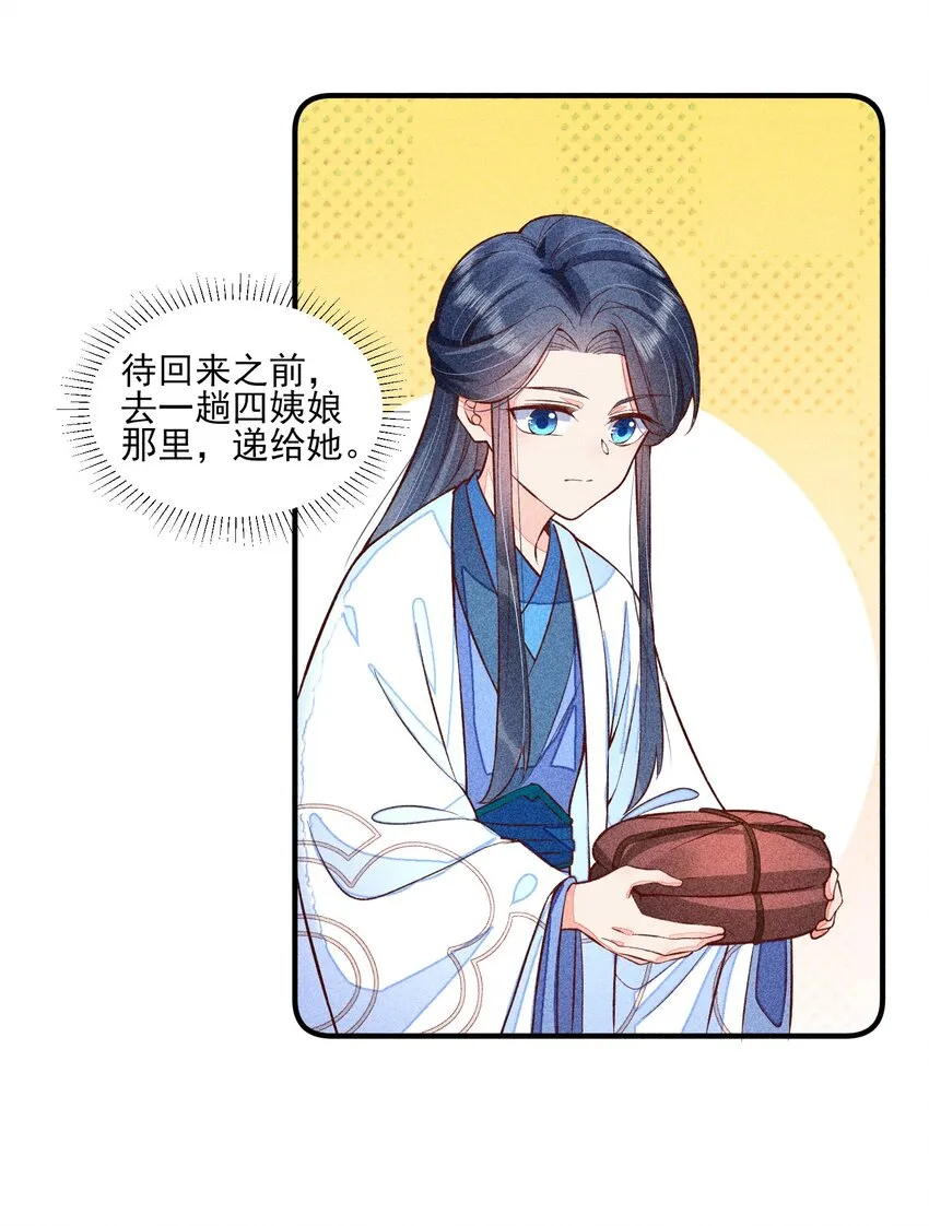 018 生日 第5页