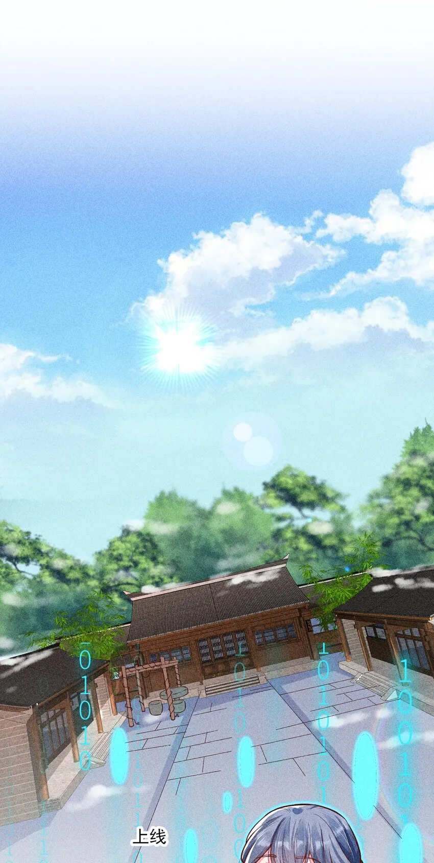 018 生日 第6页