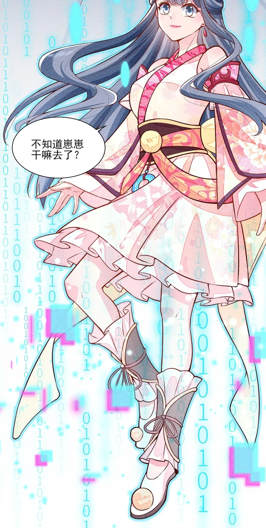 018 生日 第7页