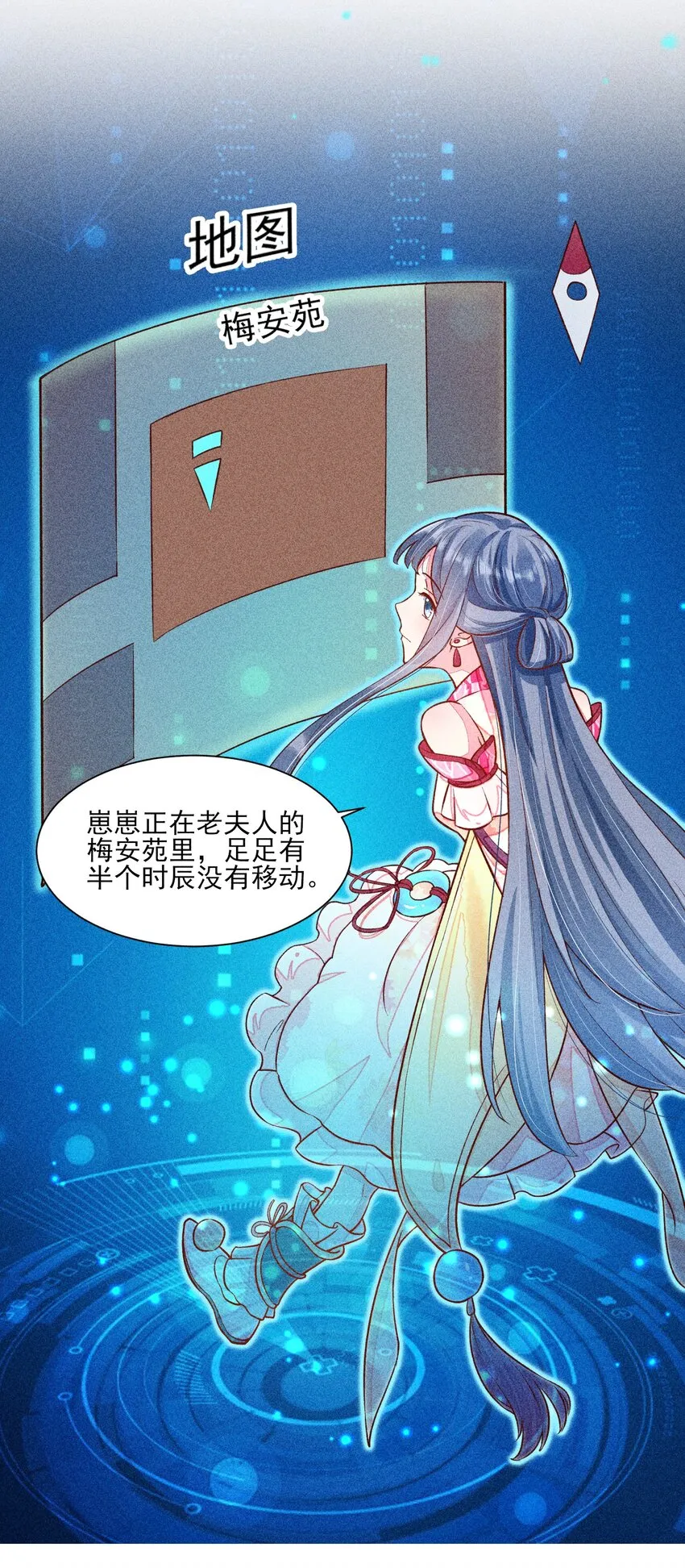 018 生日 第9页