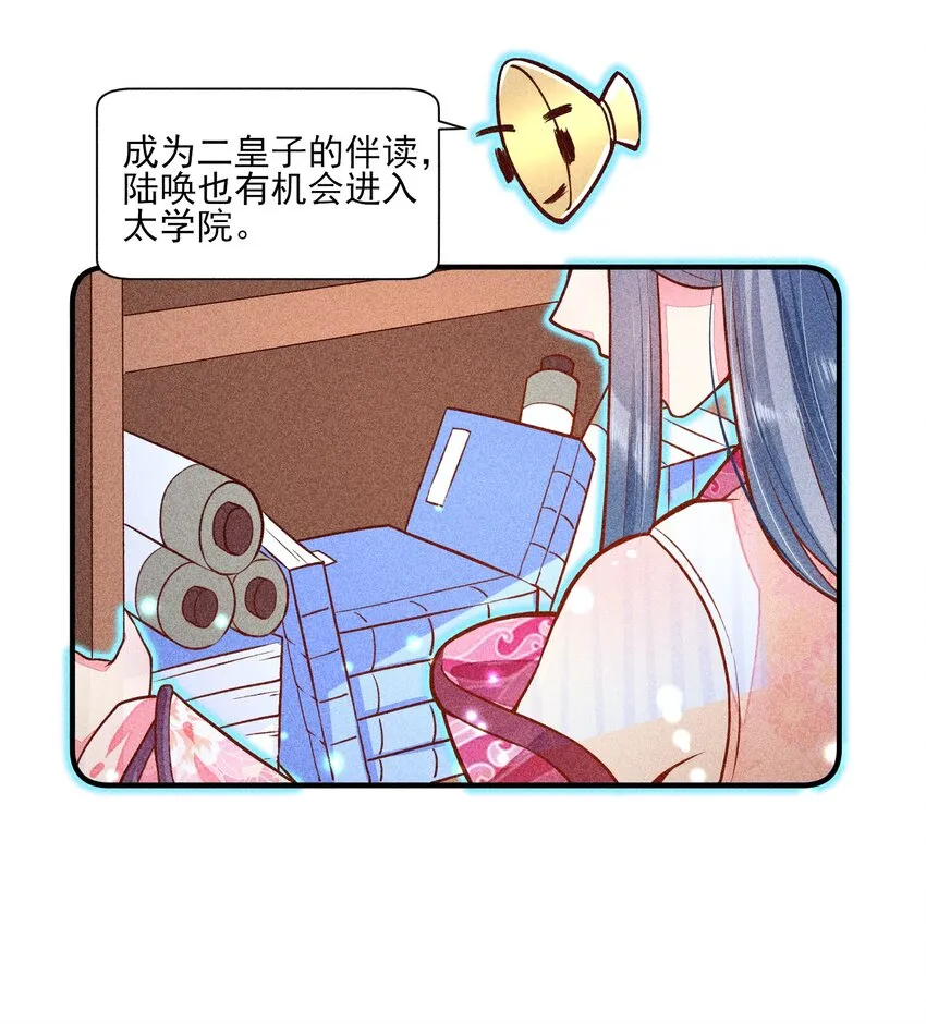 018 生日 第11页