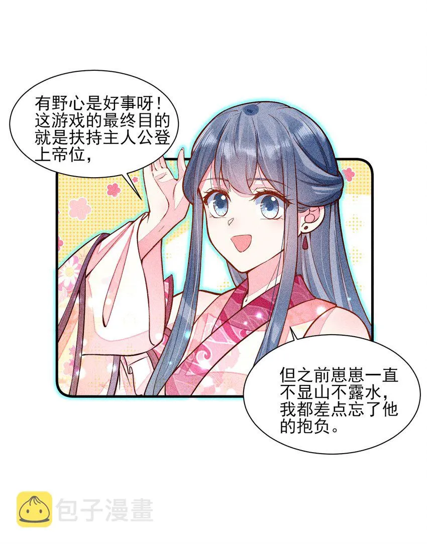 018 生日 第13页