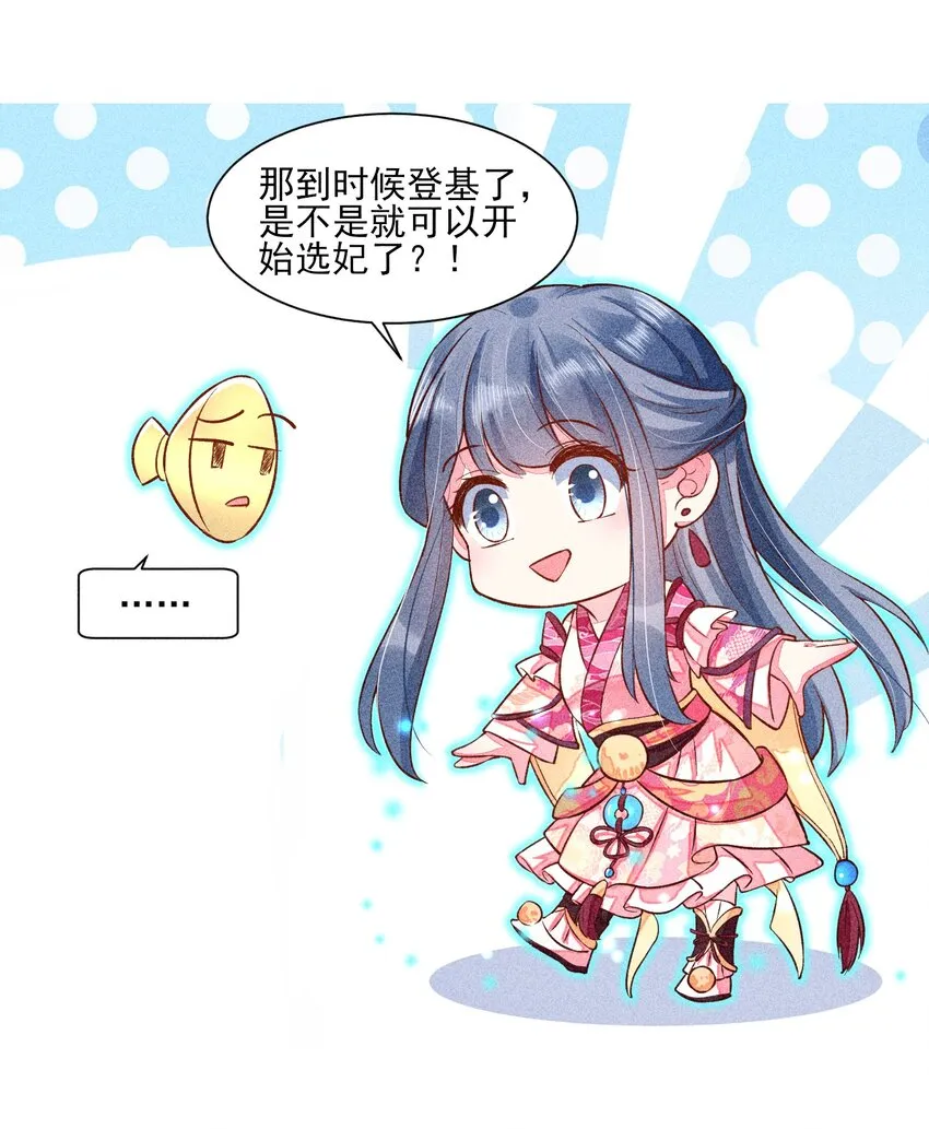 018 生日 第14页