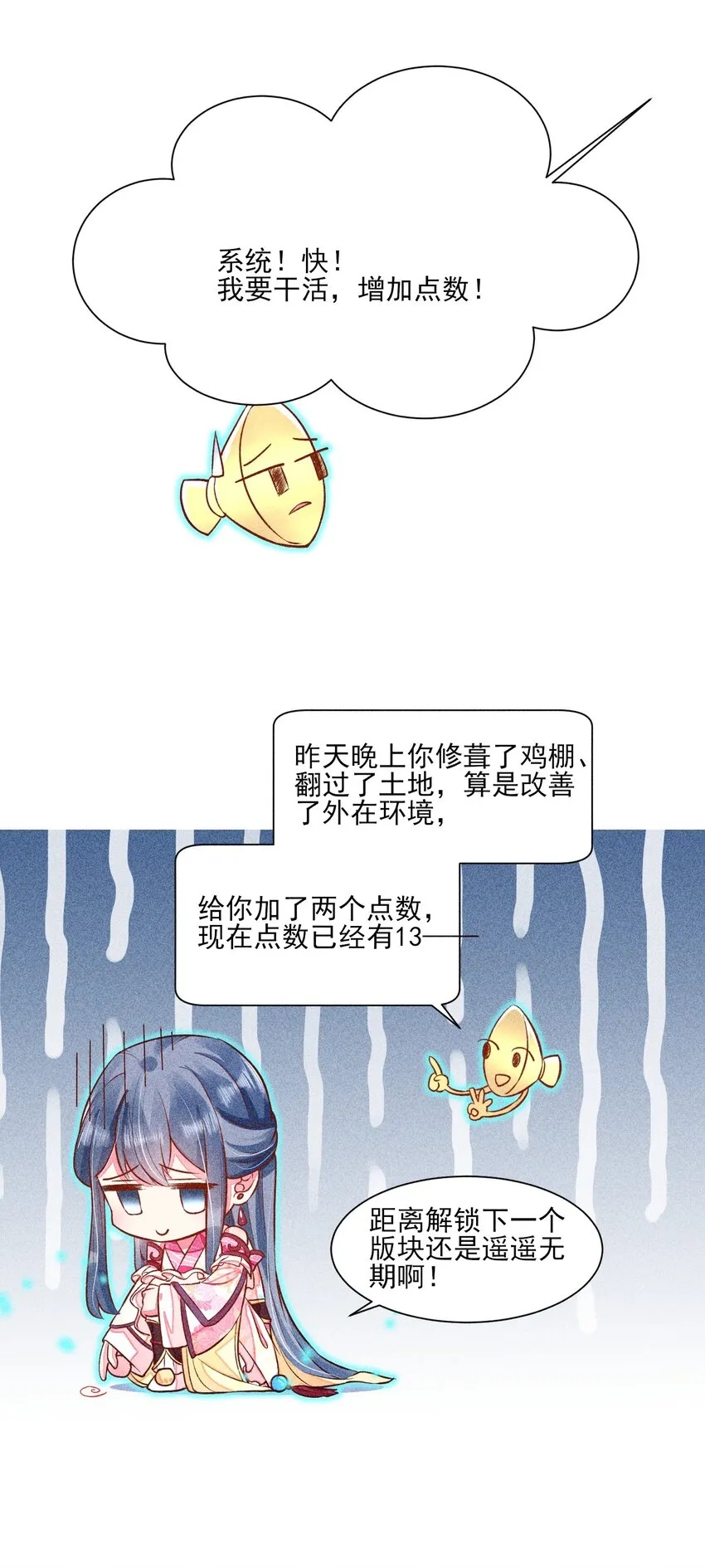 018 生日 第17页