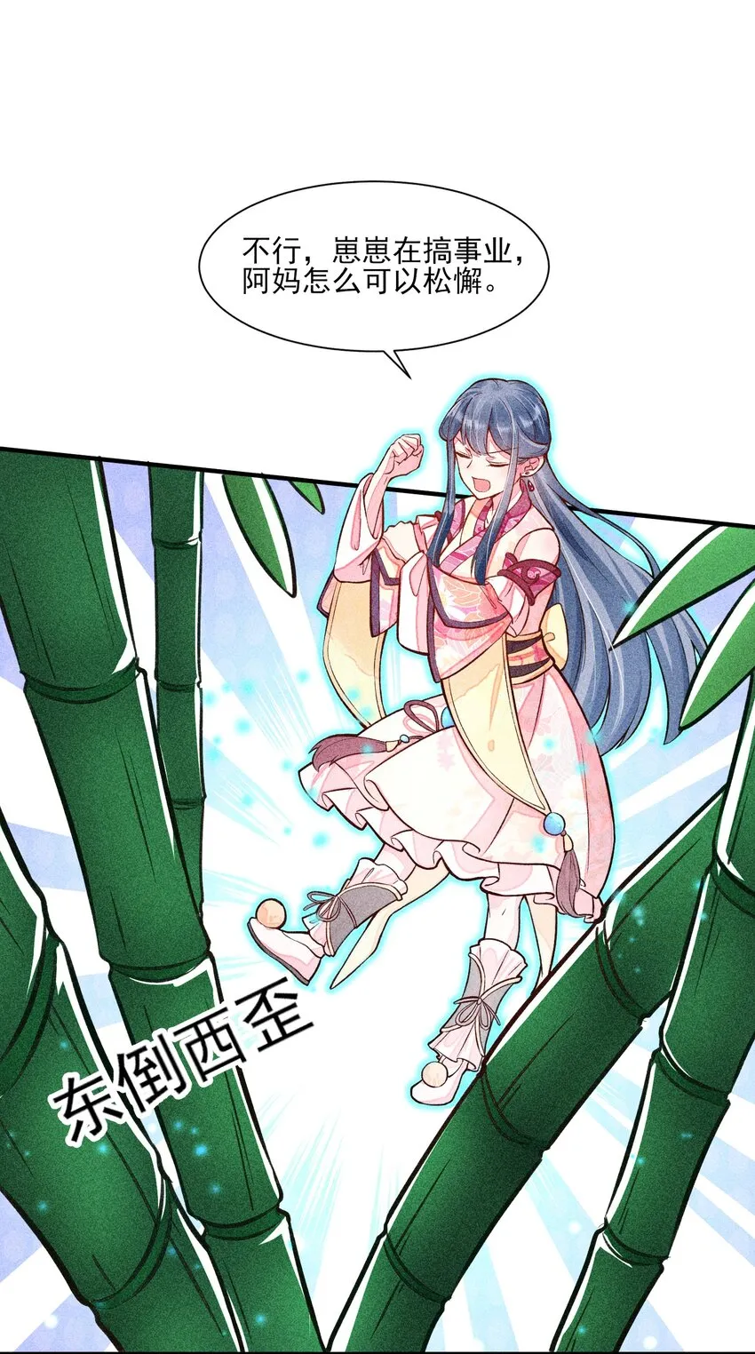 018 生日 第18页