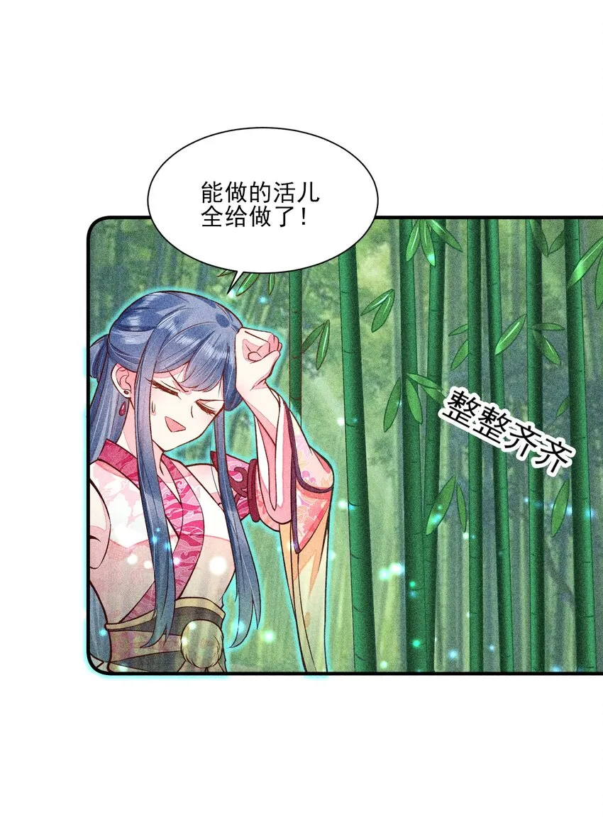 018 生日 第20页