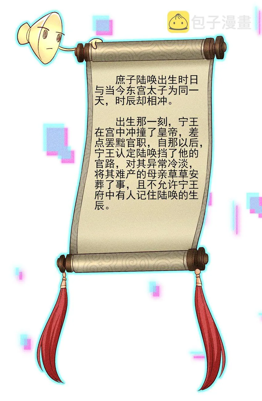 018 生日 第31页
