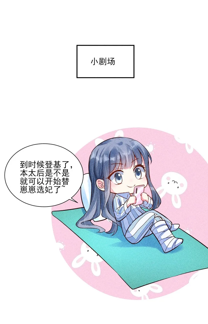 018 生日 第49页