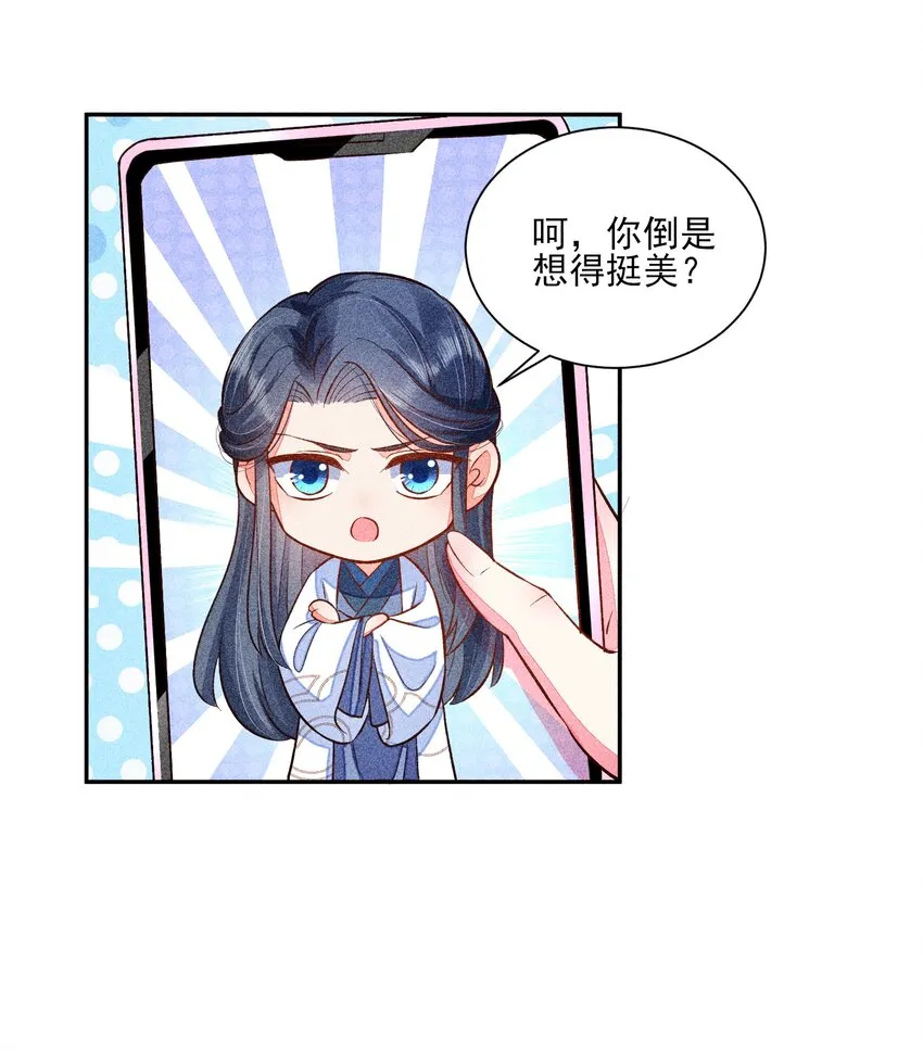 018 生日 第50页