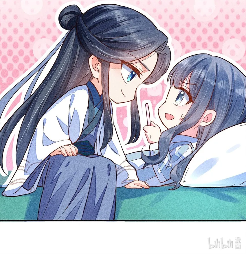 018 生日 第52页