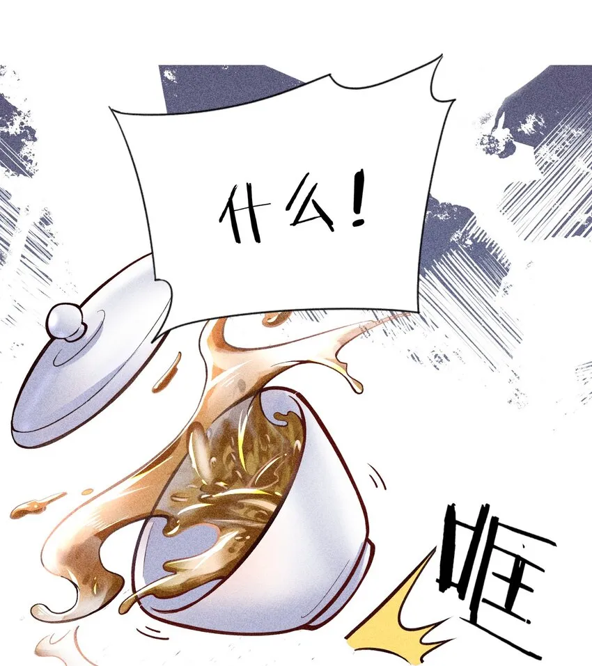 020 养鸡事业起步 第2页