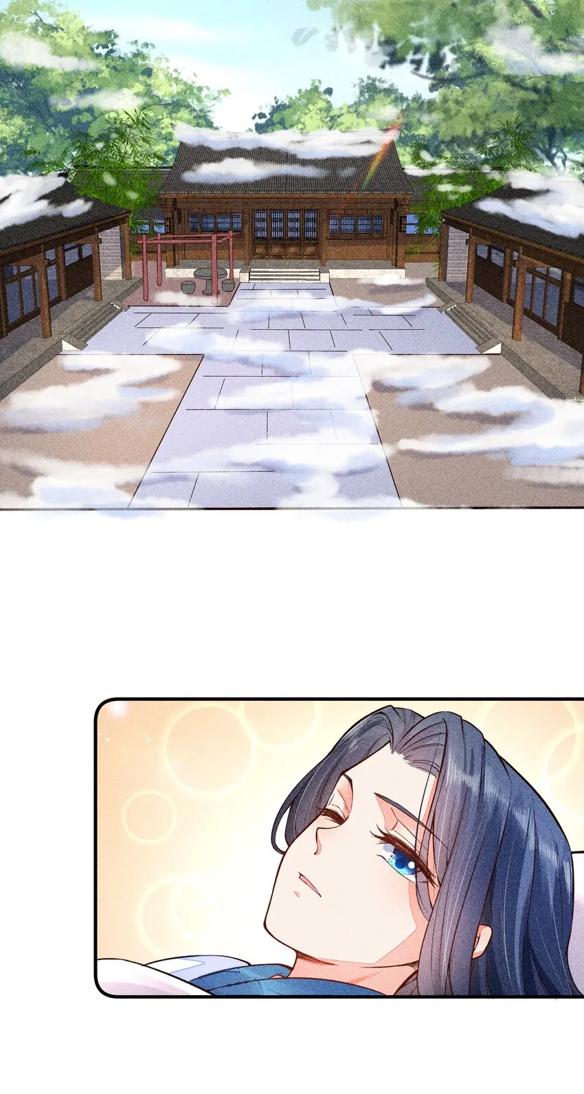 020 养鸡事业起步 第11页
