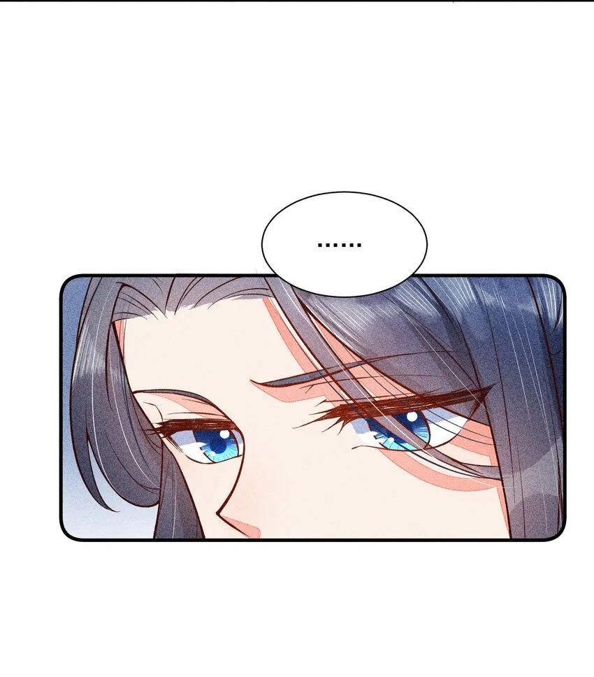 020 养鸡事业起步 第15页